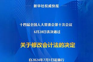 难救主！卡梅隆-托马斯16中8拿19分 大桥16中7得21分